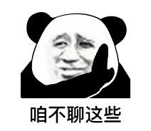 Jembersitus panda hokipertarungan kampanye malam tiga orang